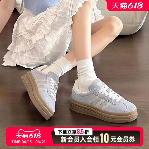 阿迪达斯三叶草T头鞋女鞋26新款GAZELLE BOLD厚底运动板鞋IH4210