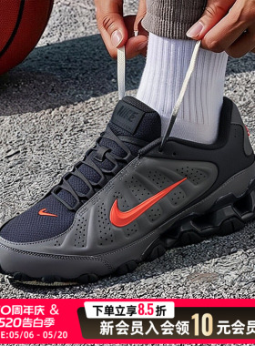 NIKE耐克男鞋黑色休闲鞋26春新款REAX 8 NSW SL运动鞋IR5118
