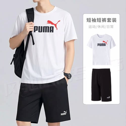 PUMA彪马短袖白色T恤短裤男装跑步运动套装25夏季休闲透气健身衣