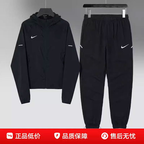 NIKE耐克梭织健身套装男装连帽外套收口长裤子2026新款跑步运动服