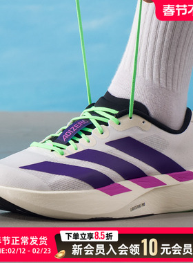 adidas阿迪达斯女鞋跑步鞋26秋新款健身训练鞋透气运动鞋JS4495