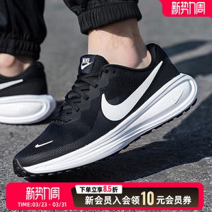 正品 春季 厚底缓震运动训练鞋 跑步鞋 003 Nike耐克男鞋 男HJ9198 新款