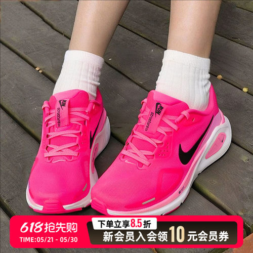 NIKE耐克跑步鞋女鞋26夏新款Structure 26运动鞋轻便休闲鞋HJ1101
