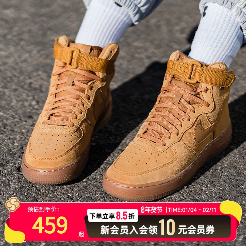 NIKE耐克官方正品女鞋休闲鞋AIR FORCE1 AF1空军一号高帮运动板鞋,运动鞋new,运动休闲鞋,淘宝优惠券,粉丝福利购,淘宝优惠卷
