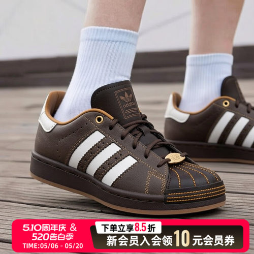 阿迪达斯adidas三叶草男女鞋贝壳头板鞋休闲鞋26夏季运动鞋HP7108