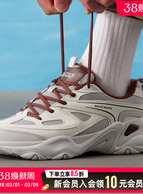 斯凯奇男鞋厚底老爹鞋26春季新款运动鞋缓震低帮休闲鞋子 232492