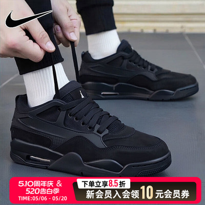 耐克男鞋新款AIR JORDAN 4RM AJ4运动鞋缓震复古老爹鞋FQ7939