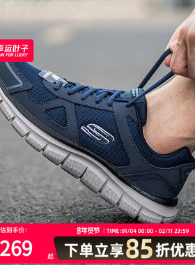 斯凯奇男鞋运动鞋新款蓝色健身训练鞋缓震透气低帮跑步鞋 52631