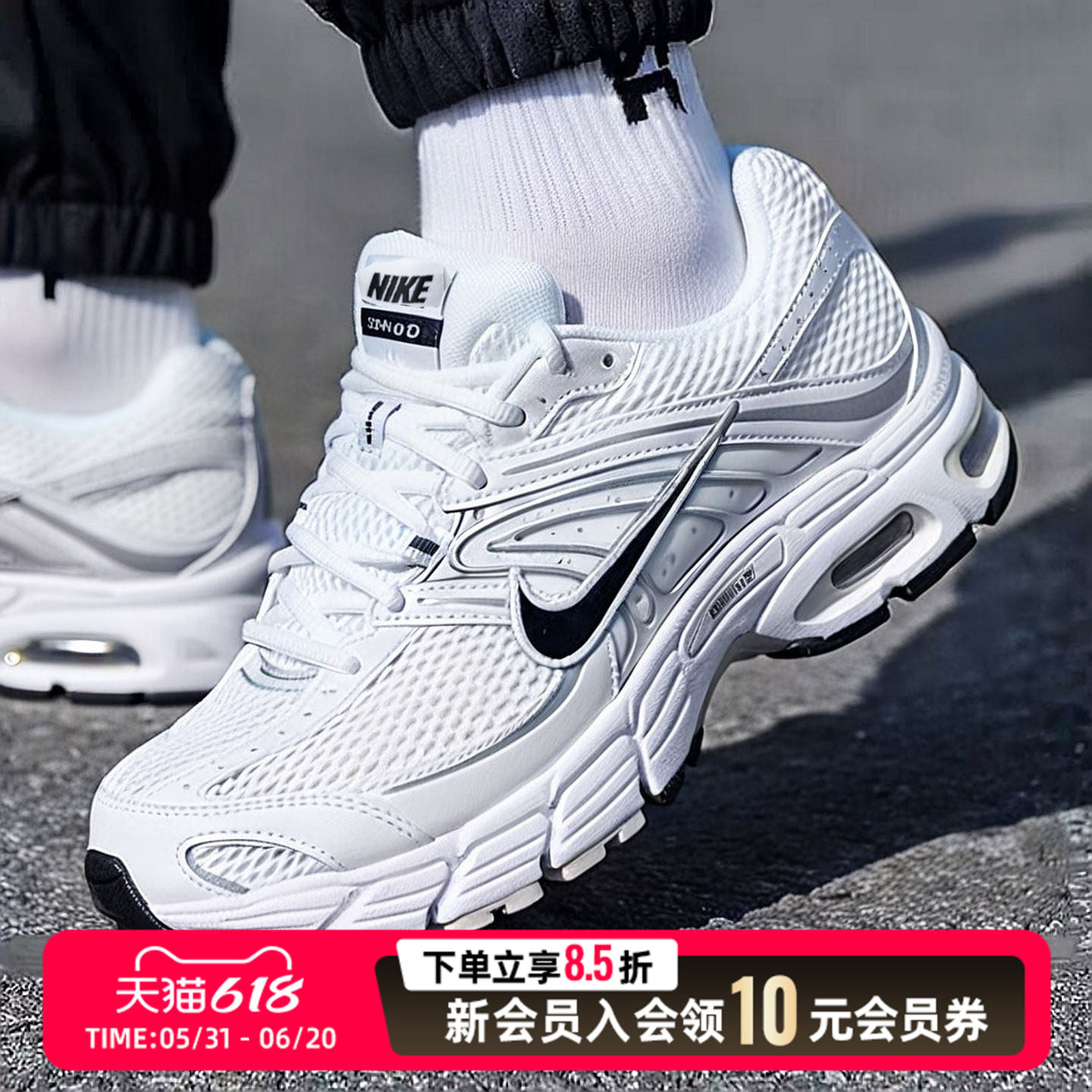 Nike耐克男鞋休闲鞋2026夏季新款AIR MAX缓震气垫鞋训练鞋运动鞋