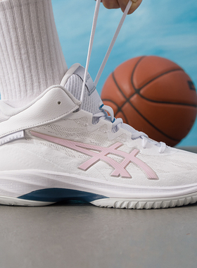 asics亚瑟士男篮球鞋26新款GEL-HOOP V17 V17S缓震运动鞋1063A096