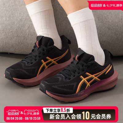 ASICS亚瑟士女鞋跑步鞋GT-1000 14 26新款透气运动鞋1012B859-001