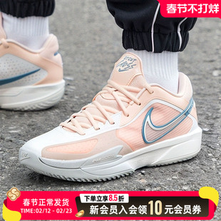 耐克男鞋2025新款GT CUT CROSS运动鞋实战训练透气篮球鞋HF0231