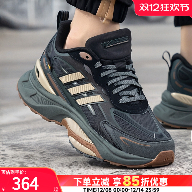 阿迪达斯跑步鞋男鞋2025新款健身运动鞋厚底老爹鞋透气休闲鞋女鞋