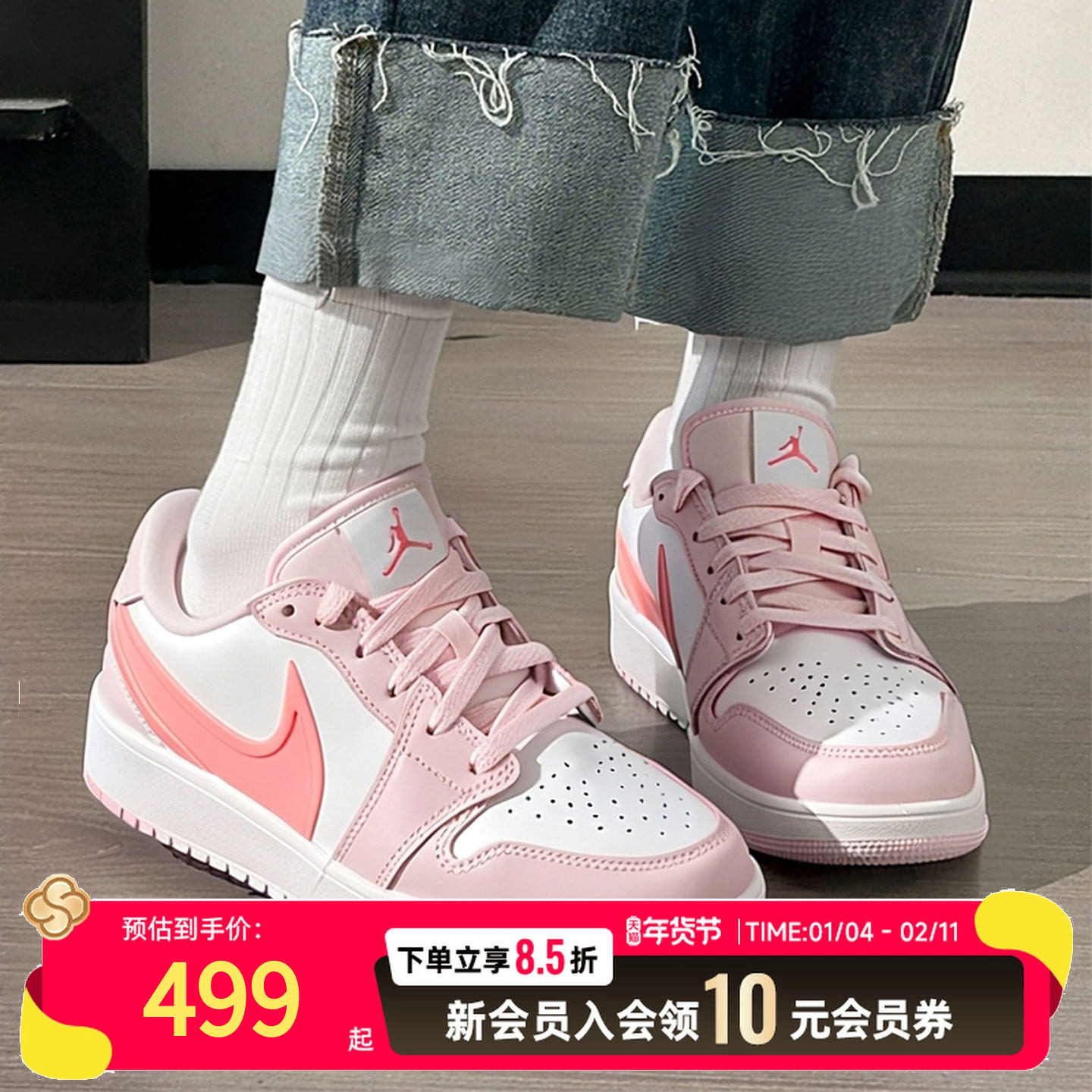 NIKE耐克女鞋粉色厚底篮球鞋2025新款低帮板鞋运动鞋HQ2024-101,运动鞋new,运动休闲鞋,淘宝优惠券,粉丝福利购,淘宝优惠卷