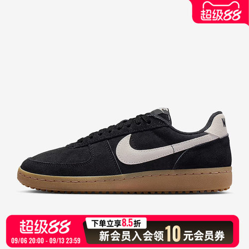 运动休闲 商城同款