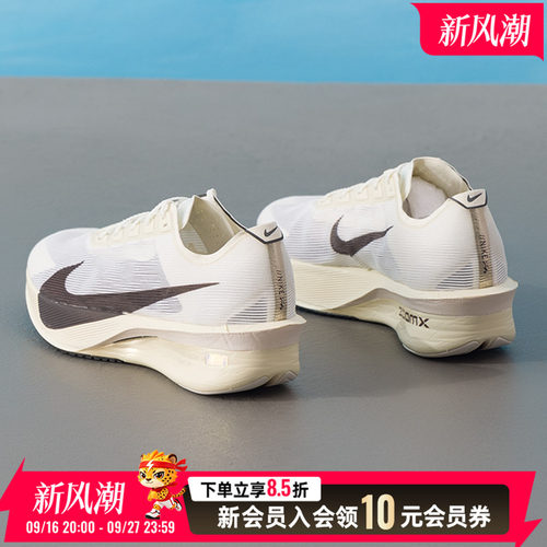 NIKE耐克秋季新款男跑鞋轻量透气缓震运动休闲鞋跑步鞋HV6107