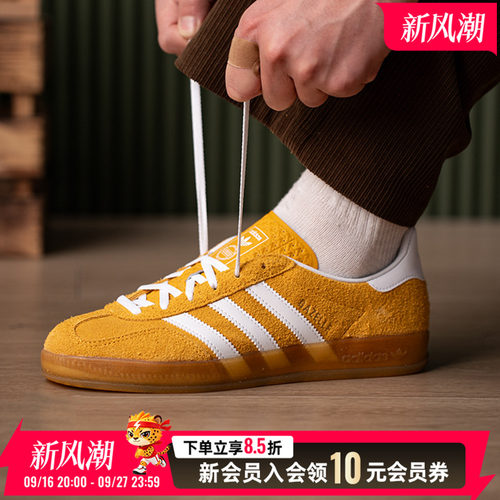 Adidas阿迪达斯三叶草男鞋女板鞋26秋季新款休闲鞋运动鞋KH6037