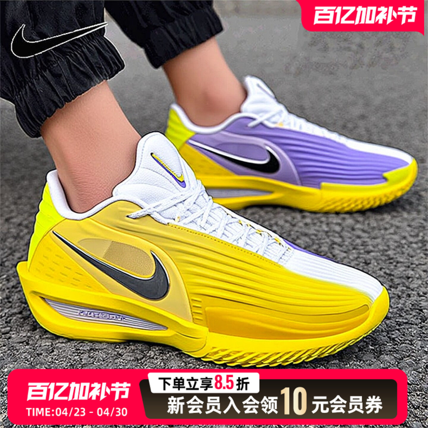 NIKE耐克男鞋黄色跑步鞋2026新款拼色休闲鞋健身运动鞋HV9919-500