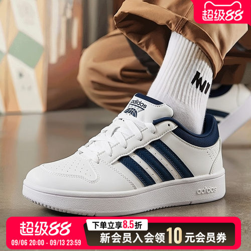 阿迪达斯低帮板鞋男鞋2026新款运动鞋透气休闲鞋皮面小白鞋KI1058
