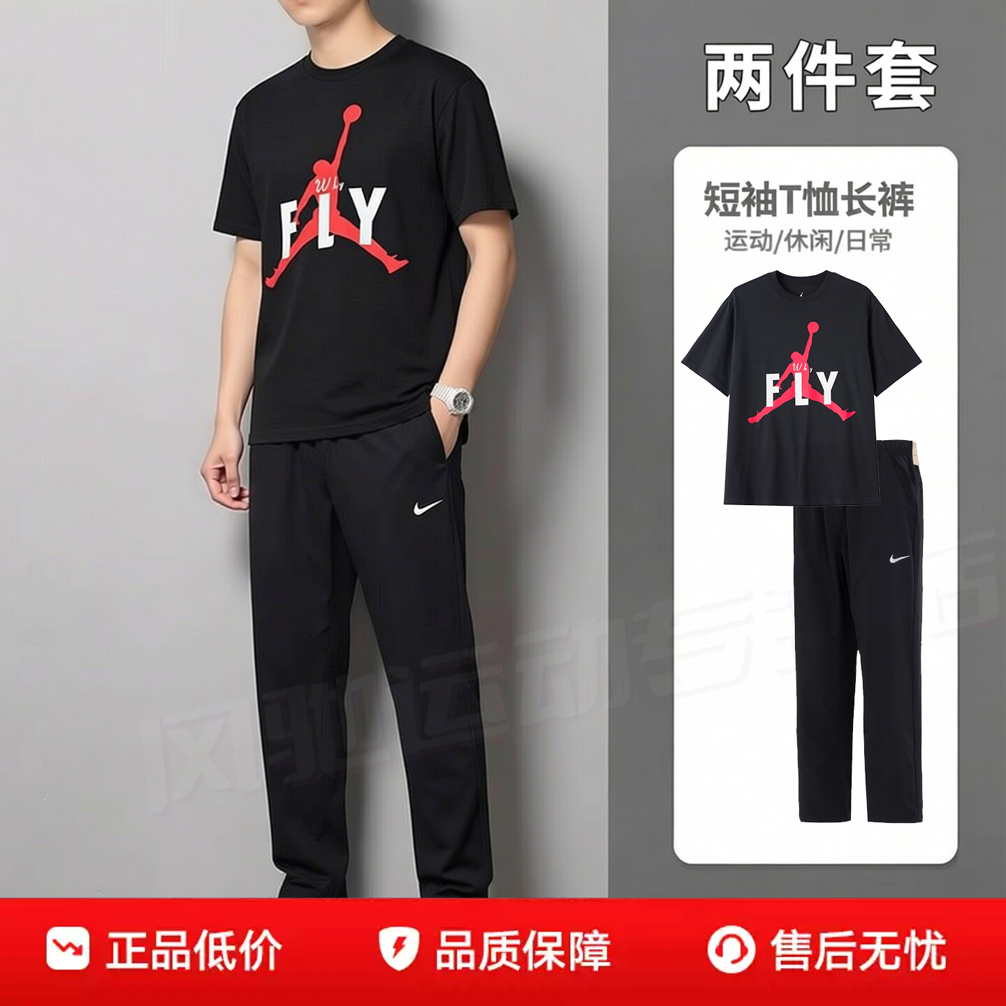 NIKE耐克男装AJ印花短袖t恤梭织直筒长裤子26夏新款运动套装透气