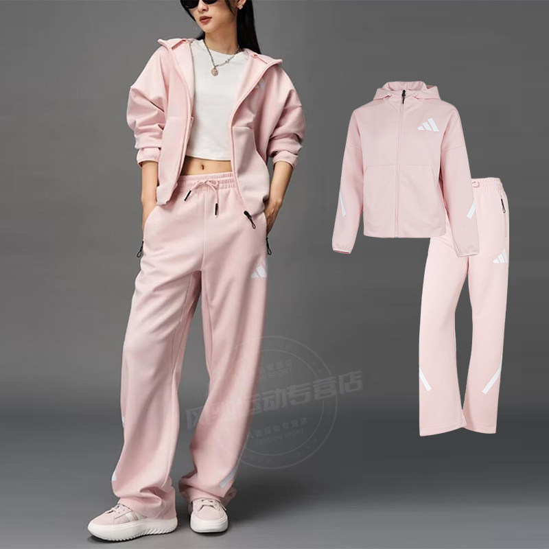 阿迪达斯女装粉色运动套装针织连帽夹克外套直筒拖地长裤子25新款,运动服/休闲服装,运动套装,淘宝优惠券,粉丝福利购,淘宝优惠卷
