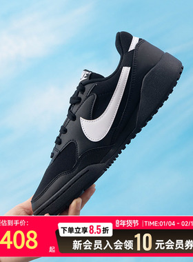 耐克夏季新款女鞋低帮板鞋TERRAMANTA耐磨轻便户外休闲运动鞋