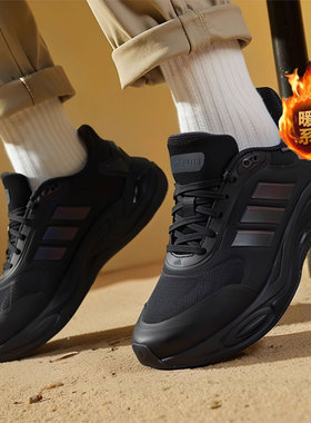 阿迪达斯男鞋正品暖风运动鞋25冬季新款CLIMAWARM黑色休闲跑步鞋