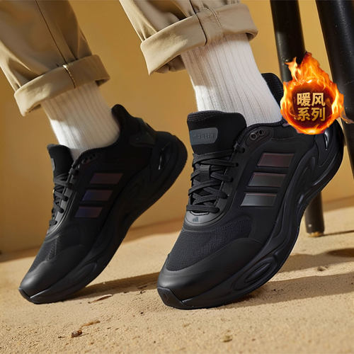 阿迪达斯男鞋正品暖风运动鞋25冬季新款CLIMAWARM黑色休闲跑步鞋