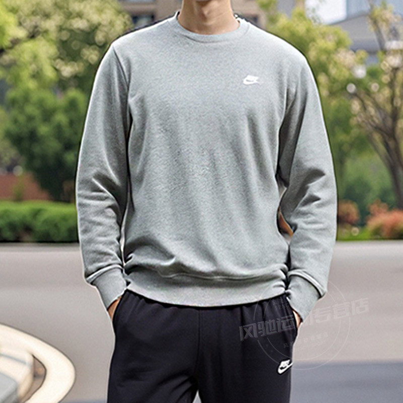 耐克正品2026秋季新款男装上衣运动服健身训练透气休闲卫衣套头衫