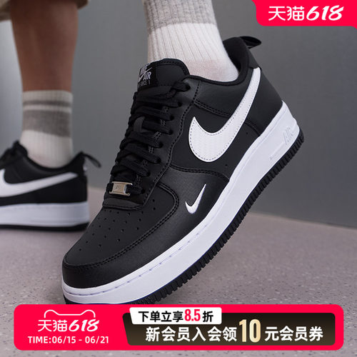 耐克NIKEAF1男鞋26夏季新款空军一号AIR FORCE 1透气轻便运动板鞋