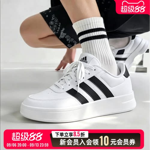 官方正品 舒适休闲