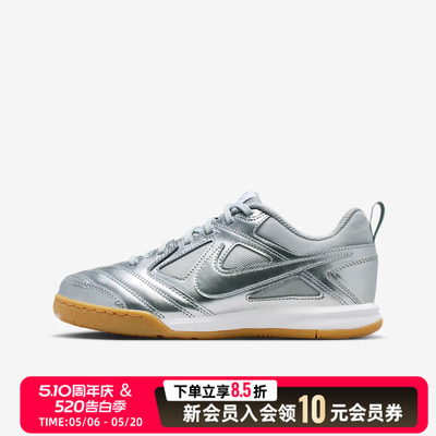 耐克（NIKE）小童大童鞋 新款夏季Gato LV8足球运动鞋耐磨轻便舒