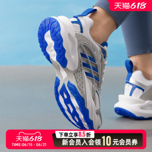 阿迪达斯（adidas）清风鞋男鞋女鞋 2026夏季新款缓震boost休闲鞋