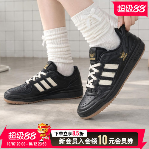 阿迪达斯adidas女鞋 26新款耐磨运动鞋潮流复古休闲鞋透气JP9021