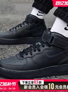 Nike耐克男鞋AIR FORCE 1 板鞋运动鞋中帮厚底休闲鞋CW2289-001