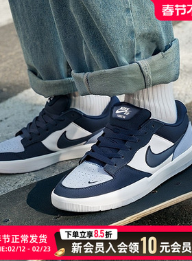 Nike SB Force 58耐克低帮板鞋男蓝色休闲鞋耐磨运动鞋DV5477-404