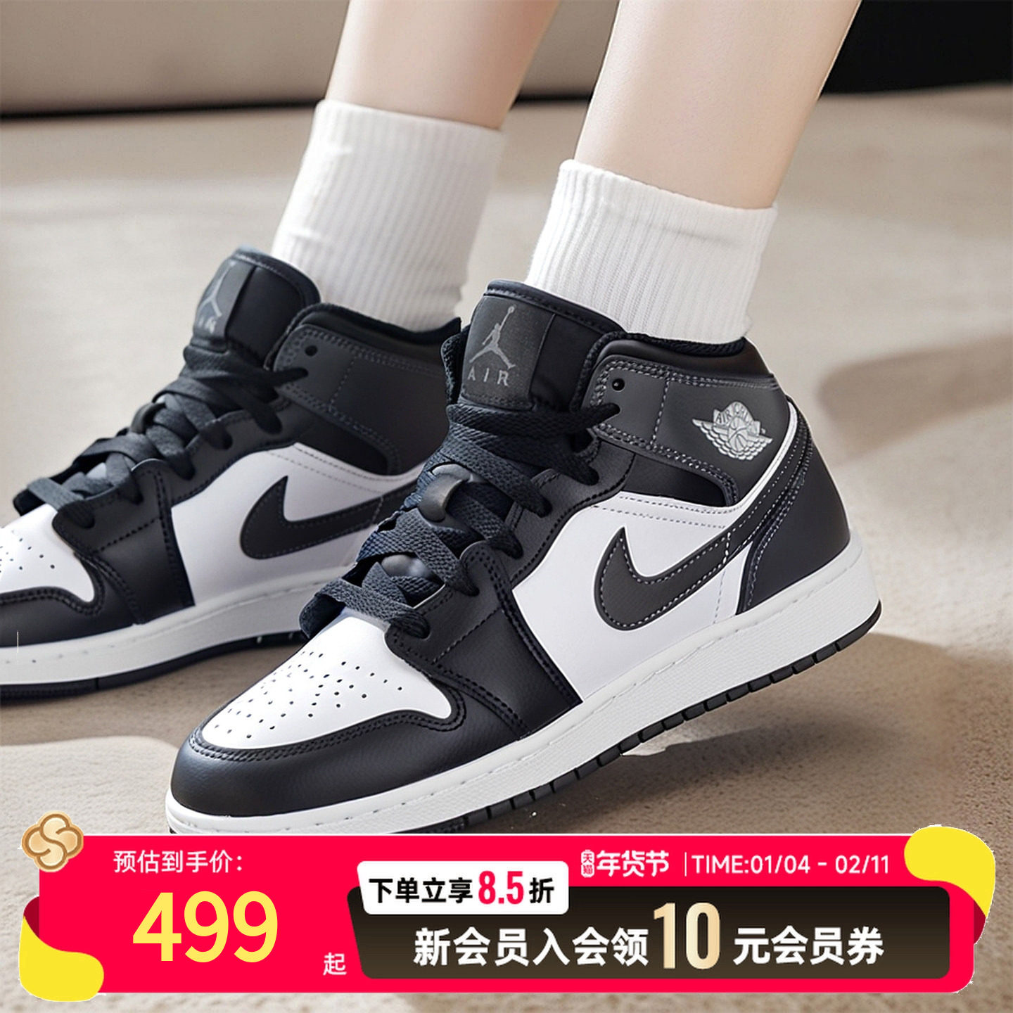 耐克/Nike Air Jordan 1 AJ1黑白运动鞋复古板鞋篮球鞋DQ8423-001,运动鞋new,运动休闲鞋,淘宝优惠券,粉丝福利购,淘宝优惠卷