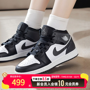 耐克Nike Air Jordan 1 AJ1黑白运动鞋复古板鞋中邦休闲鞋篮球鞋