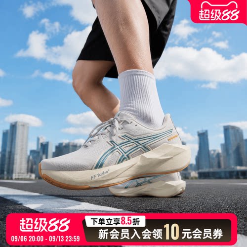 亚瑟士男鞋女鞋跑步鞋26秋季新款NOVABLAST 6健身运动鞋1013A233