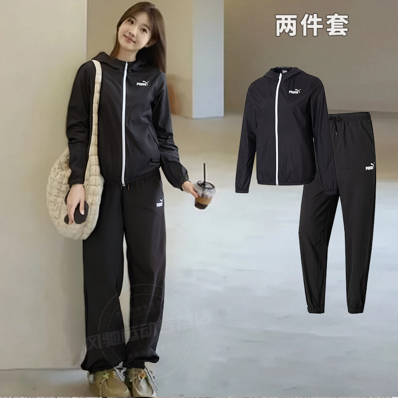 PUMA彪马女款运动套装梭织连帽夹克运动外套跑步健身舒适梭织长裤