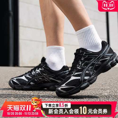 亚瑟士asics男女鞋休闲鞋GEL-CUMULUS 16运动鞋老爹鞋健身训练鞋