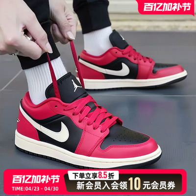 NIKE耐克运动鞋女鞋2026新年款红色air jordan 1场下篮球鞋DC0774