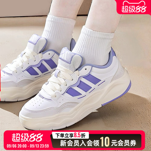阿迪达斯adidas女鞋厚底休闲鞋2026新款秋季运动鞋透气板鞋KH9026