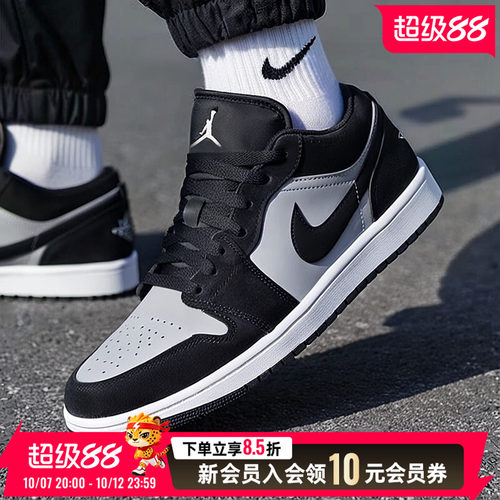 NIKE耐克男鞋Air Jordan 1 AJ1低帮复古休闲板鞋篮球鞋553558-048