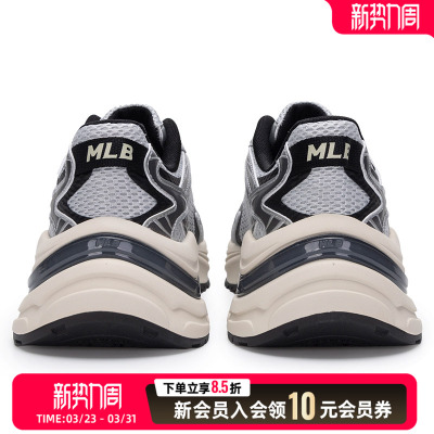 MLB男女鞋新款基础系列黑银网鞋运动休闲鞋3ARNSPL