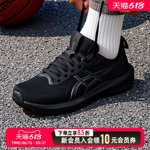 ASICS亚瑟士男鞋黑色低帮跑步鞋26新款GT1000 14运动鞋1011C077