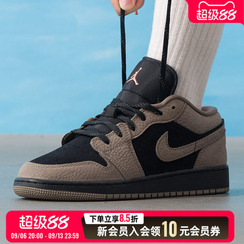 运动休闲 商城同款