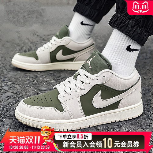 耐克JORDAN男子森系配色AJ1板鞋秋季新款低帮运动鞋JORDAN HV4089