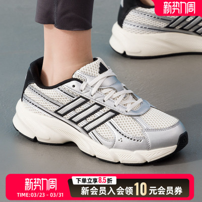 adidas阿迪达斯女鞋跑步鞋26新款TECHNOSPW FTW-运动训练鞋HQ7289