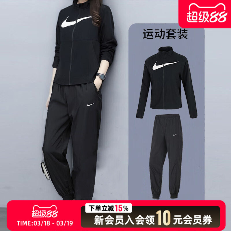 NIKE耐克女装休闲套装梭织夹克外套长裤子2026秋装跑步健身运动服